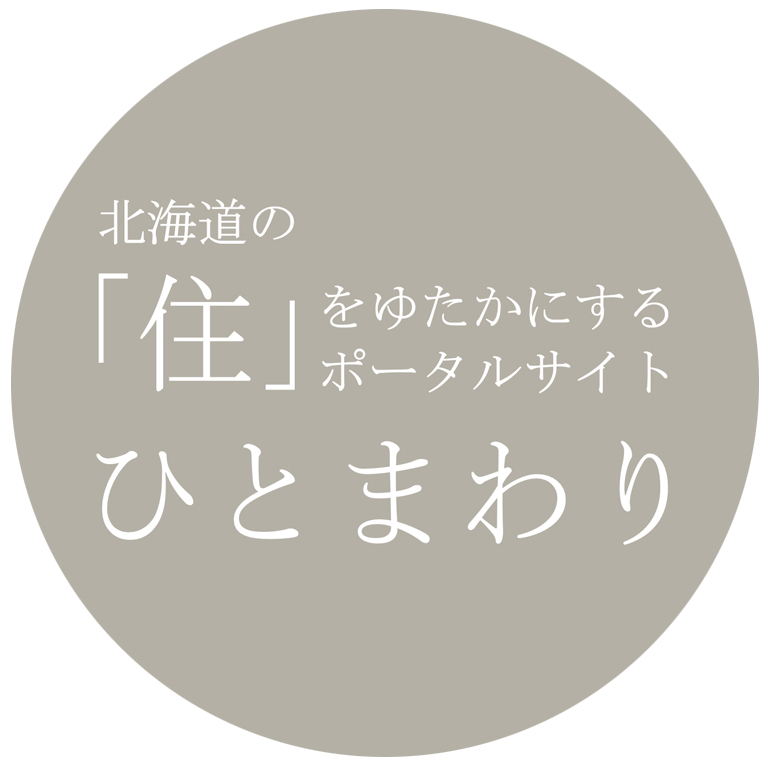 ひとまわりバナー